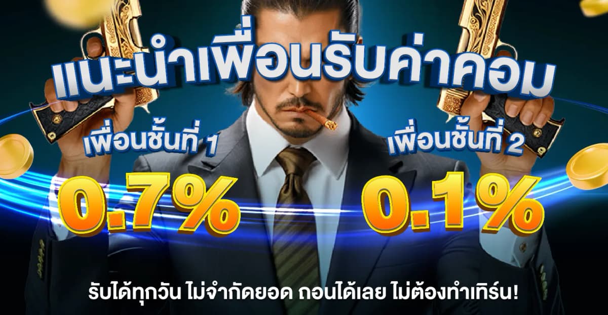 https://storage.googleapis.com/oneforbet/paotung/GC-Promotion-Banner1.webp