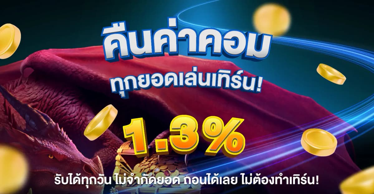 https://storage.googleapis.com/oneforbet/paotung/GC-Promotion-Banner2.webp